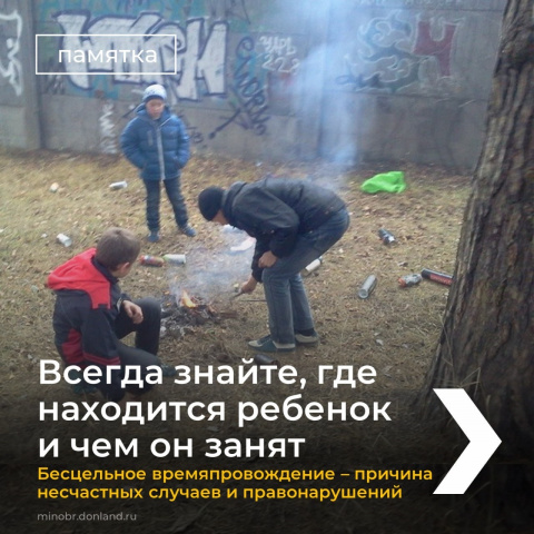 памятка 7